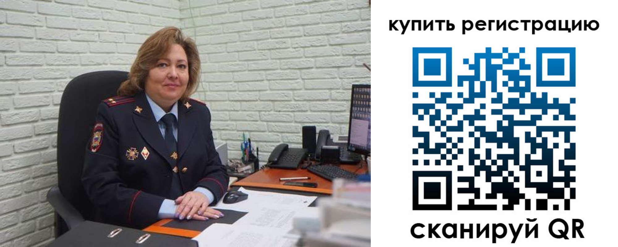 пропишу в квартире в Сочи