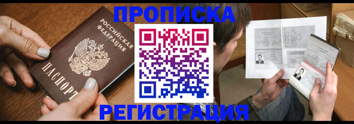 форма 3 в Сочи